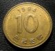 South Korea 1994 10 Won Dabotap Pagoda,  Located In Gyeongju Coin Coins: World photo 1