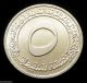 Algeria 1970 - 1973 5 Centimes,  Fao 1st Quadrennial Plan Coin Asia photo 1