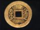 Chinese Cash Coin - - Ching Dynasty (1736 - 1795) China photo 1