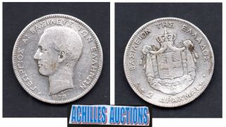 Greece.  2 Drachmai 1873 L@@k,  Silver Rrr Greek Coin,  King : George A ',  No: 11 photo