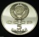 Russia Ussr 5 Roubles 1988 Proof Coin Y 218 Novgorod 1000 Yrs Russia Millennium Russia photo 1