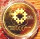 Very Rare Large Pure 9999 Gold Coin Of China 1 Oz Proof Pf Pr Beauty - L@@k - Coins: World photo 1