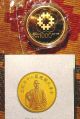 Very Rare Large Pure 9999 Gold Coin Of China 1 Oz Proof Pf Pr Beauty - L@@k - Coins: World photo 7
