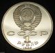 Russia Cccp Ussr 1 Rouble 1989 Coin Proof Y 233 M.  Eminescu Unc Russia photo 1