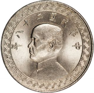 China (republic) 1939 20 Cents Choice Bu photo