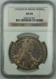 1763 Cnb Hk Russia 1 Rouble Silver Coin,  Ngc Au - 55 Russia photo 2