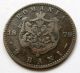 Romania 2 Bani 1879 B Coin Km 11.  2 Grade Europe photo 3