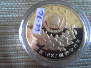 25,  000 Won Xxiv Olympiad Seol 1988 Gold Coin & 1851 Certified Coronet $1 Au Coin photo