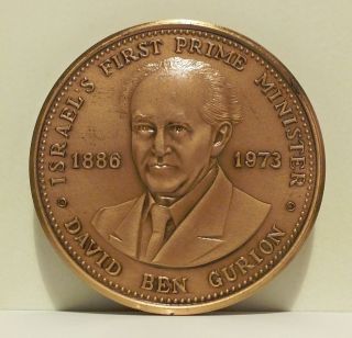 1973 David Ben Gurion Bronze Medal Made In Canada 1.  5 Inches Wide - Good Cond. photo