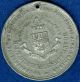 1902 King Edward Vii Coronation Celebration Medal,  Issued By Chatham Exonumia photo 1