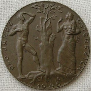 950th Anniversary Of Austria Medal,  1946 By Rudolf Schmidt photo