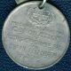 1937 King George Vi Coronation Medal,  Small Version With Ribbon Exonumia photo 2