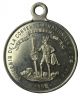 1886 John The Baptist Societies National Convention Medal Rutland Vermont Exonumia photo 1