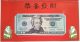 2004 Series $20 Federal Reserve Note Lucky Money Bamboo Eg 88889538 E Small Size Notes photo 2