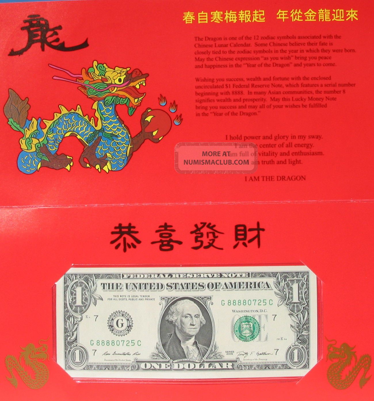 dragon money
