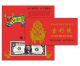 2 Lucky Money Year Of The Rooster And Ox $1 Note Match S/n 888855++ New/unc Small Size Notes photo 1