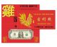 2 Lucky Money Year Of The Rooster And Ox $1 Note Match S/n 888855++ New/unc Small Size Notes photo 2