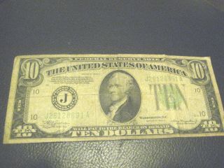 1934 U.  S Ten Dollars Federal Reserve Note Green Seal photo
