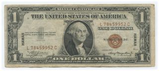 1935a $1 Silver Certificate - Hawaii Note Vf/xf Bold Color And Overprint photo