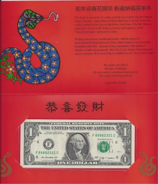 Year Of The Snake - $1 Lucky Money Note Series 2009,  Atlanta F88882321c photo