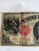 United States U.  S.  Legal Tender Note 1917 $1 One Dollar Large Note Large Size Notes photo 1