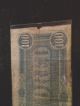 $100 U.  S.  Confederate Currency Large Note 1800s Signed Obsolete Collector Xf Paper Money: US photo 10
