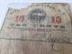 1862 - City Of Charleston,  South Carolina - Ten Cent Paper Note Paper Money: US photo 7