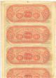 $50 Uncut Obsolete Sheet - 1800 ' S Citizens ' Bank Of Shreveport,  Louisiana Large Size Notes photo 2