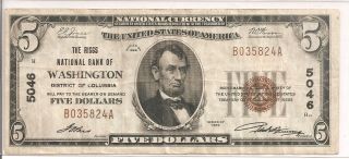 1929 $5 National Bank Note (s15) photo