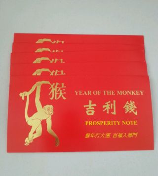 The Year Of The Monkey Prosperity Note Series 2003,  $1 photo