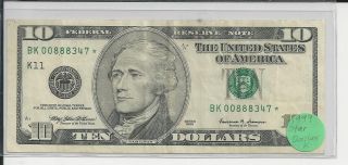 1999 $10 Star Note Dallas 6 Digit Serial U.  S. photo