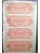 1800 ' S Uncut Sheet $5 $5 $5 & $5 Green Citizens Bank La Notes Crisp Us Currency Paper Money: US photo 1