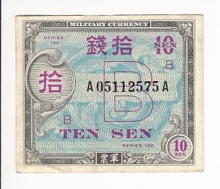 Wwii Military Issued Chinese Currency Sen And Yen photo