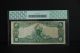 1902 $10 National Bank Note - First National Bank Of Canastota,  Ny Paper Money: US photo 1