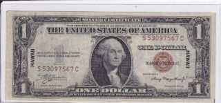 Vf+ 1935a Brown Seal Hawaii $1.  00 Silver Certificate.  Old Cash Rare Currency photo