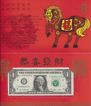 2014 Year Of The Horse - $1 Supper Lucky Money Note 2009,  Atlanta F88888340k photo