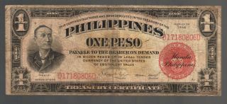 Philippines 1936 One Peso Treasury Certificate Red Seal Pre Ww2 Printed By Usa photo