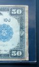 Fr.  1060 $50 1914bs Kansas City Pcgs 20 Large Size Notes photo 4