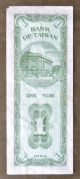 Taiwan 1 Yuan 1954 Banknote.  Rare Asia photo 1