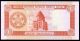 1993 Turkmenistan 1 Manat Banknote Af 3697920 Unc P - 1 Paper Money: World photo 1