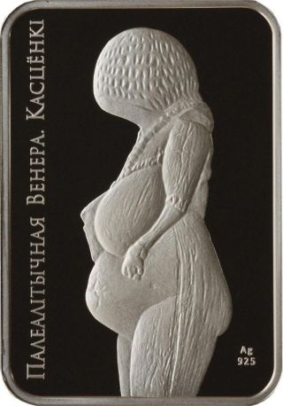2011 Belarus 20 Roubles World Of Sculpture Paleolithic Venus Silver Coin photo