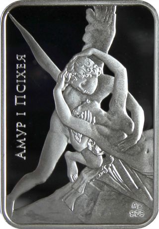 2011 Belarus 20 Rubles Cupid And Psyche World Of Sculptures Proof S photo