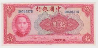 10yuan 1940 Bank Of China Unc photo