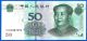 China 50 Yuan 2005 Unc Asia Banknote Mao Worldwide Asia photo 1