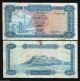Libya 1 Dinar P35b 1972 Crown Middle East Arabic Africa Bill Money Note Africa photo 1