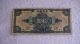 The Central Bank Of China $10.  1928 Shanghai National Currency // Asia photo 1