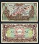 Albania 1926 Banknote 1 - 5 - 20 - 100 Franka Ari - Uncirculate​d Unc - Very Rare Europe photo 1