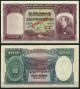 Albania 1926 Banknote 1 - 5 - 20 - 100 Franka Ari - Uncirculate​d Unc - Very Rare Europe photo 2