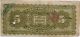 Dominican Republic1898 - 99 5 Pesos Banco National De Sto Dom Scarcer Signatures North & Central America photo 1