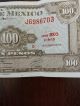 Mexico 100 Pesos 1971 Almost Unc North & Central America photo 4